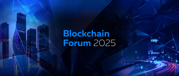 Blockchain Forum 2025 — главное криптособытие весны возвращается в Москву