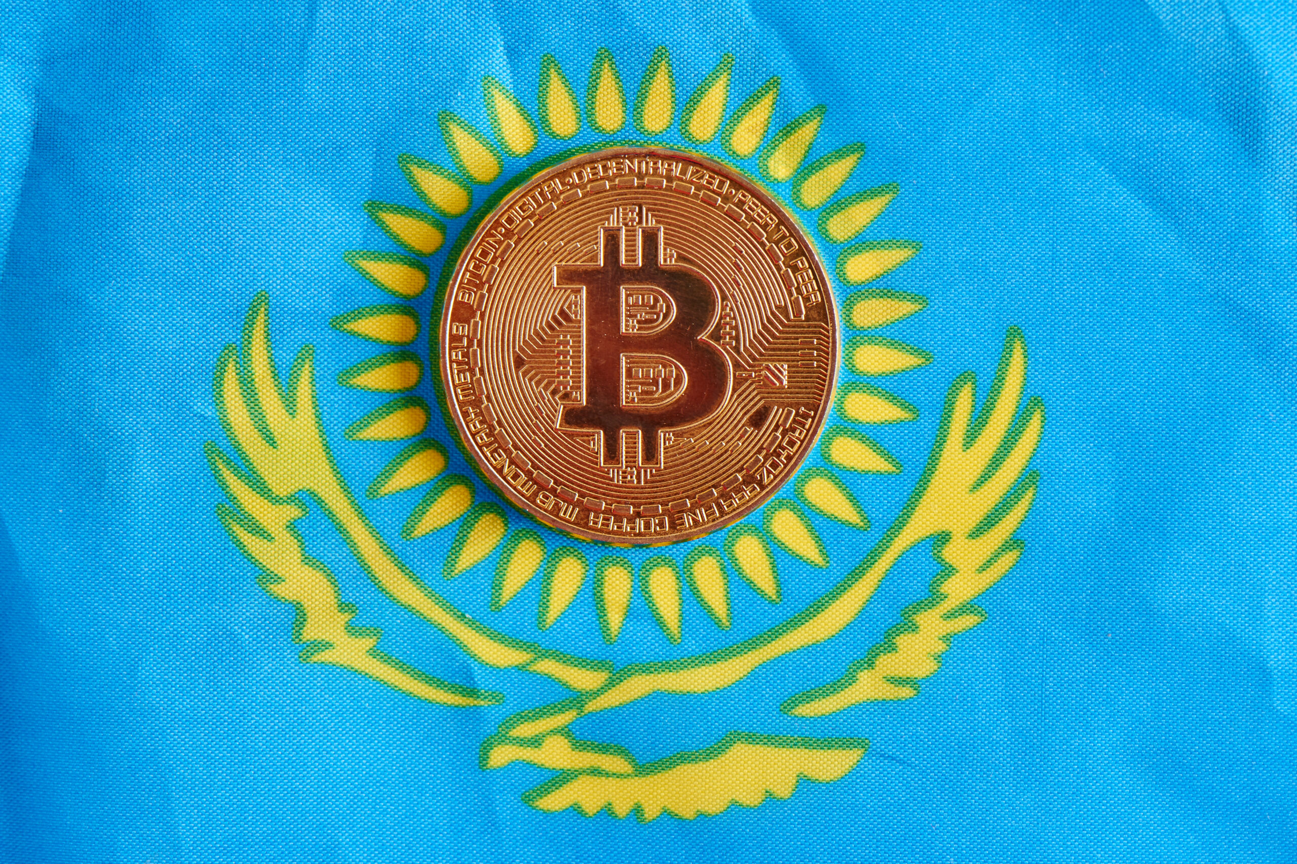 Казахстан может направить золотовалютные резервы в криптовалюту: Нацбанк изучает стратегии мировых фондов