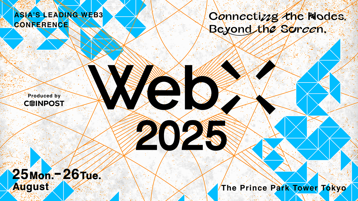 WebX2025 Tokyo: 25–26 августа — ключевая Web3‑конференция Японии