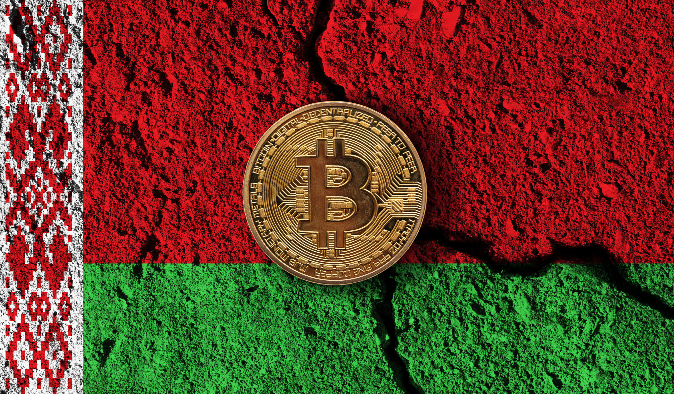 Беларусь предлагает унифицировать крипторегулирование в ЕАЭС: шаг к стабильности или новый вызов?