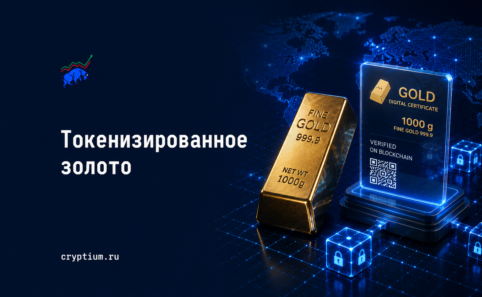 Токенизированное золото: Tether выводит Scudo на рынок повседневных расчётов