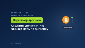 Стрелка вверх на тёмном фоне — образ пересмотра ориентира вслед за ростом рынка