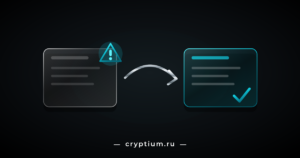 Две стеклянные карточки кошельков: слева с бирюзовым знаком тревоги, справа с галочкой, между ними хромированная стрелка переноса средств
