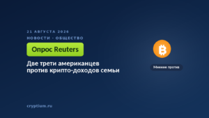 Весы с двумя чашами на тёмном фоне — образ общественной оценки, разделившей мнения