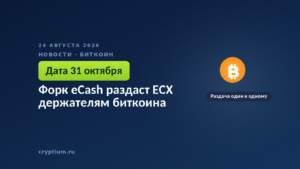 Золотая монета крупным планом — новый актив распределяется по состоянию цепочки биткоина