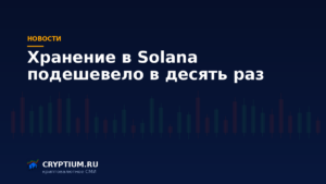 Тёмно-синяя обложка Cryptium с биржевыми свечами — к материалу об обновлении клиента Agave 4.2