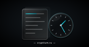 Стеклянный лист документа и часы с бирюзовыми стрелками — пятидневный срок ответа на требование налоговой о представлении пояснений