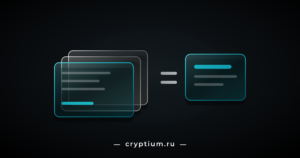 Стопка стеклянных документов с бирюзовой карточкой сверху, хромированный знак равенства и итоговая карточка расчёта