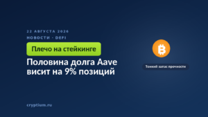 Весы с перекошенными чашами на тёмном фоне — образ залога, едва перевешивающего долг