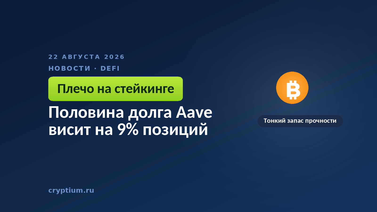 Весы с перекошенными чашами на тёмном фоне — образ залога, едва перевешивающего долг