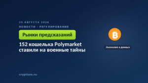 Аналитическая лупа над массивом данных — символ разбора аномальных ставок на прогнозном рынке