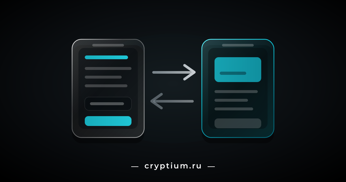 Два стеклянных смартфона с ордером и банковским приложением, между ними хромированные стрелки переключения — P2P-сделка с телефона