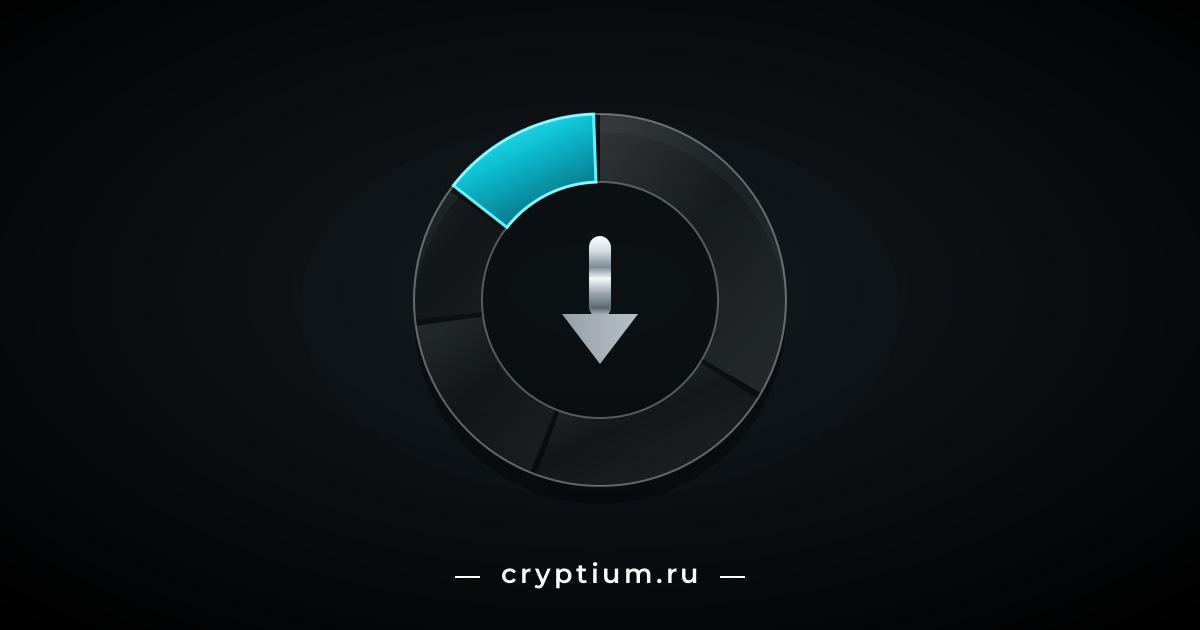 Стеклянное кольцо диаграммы с малым бирюзовым сегментом и хромированной стрелкой вниз в центре — расчёт реальной доходности криптопортфеля