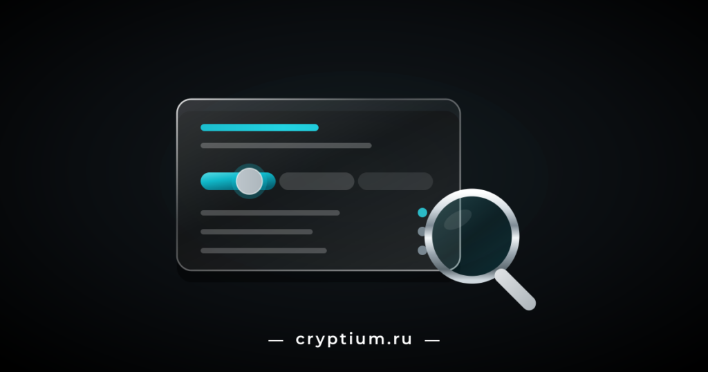 Стеклянная карточка отчёта с бирюзовой шкалой риска и хромированной лупой поверх неё — проверка криптовалютного адреса на риски