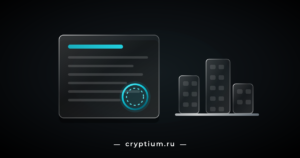 Стеклянный документ выпуска с бирюзовой печатью и силуэты зданий эмитента из стеклянных блоков — проверка эмитента токенизированной бумаги