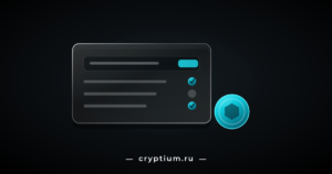Стеклянная карточка проверки с полем адреса и бирюзовыми отметками результата, рядом круглый жетон с шестигранником — проверка права на раздачу токенов
