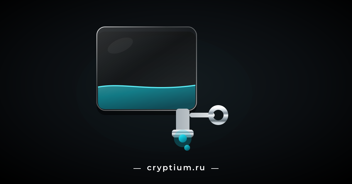 Стеклянный резервуар с бирюзовой жидкостью и хромированный кран, из которого капает, — метафора скрытого вывода ликвидности из проекта