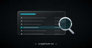 Стеклянный список реестра с подсвеченной бирюзовой записью и хромированная лупа над строкой — проверка регуляторного статуса площадки