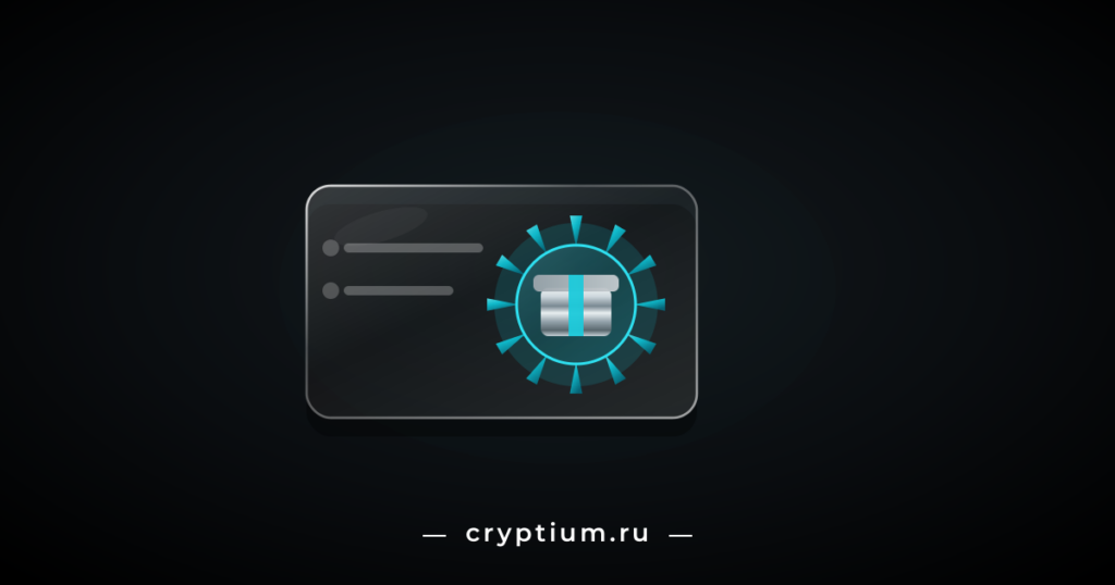 Стеклянный кошелёк со строками балансов и бирюзовый подарок с шипами внутри — непрошеные мошеннические активы, приходящие в криптокошелёк