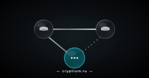 Три стеклянные сферы, соединённые хромированными линиями, нижняя подсвечена бирюзовым — схема P2P-треугольника, в котором деньги приходят от третьего лица