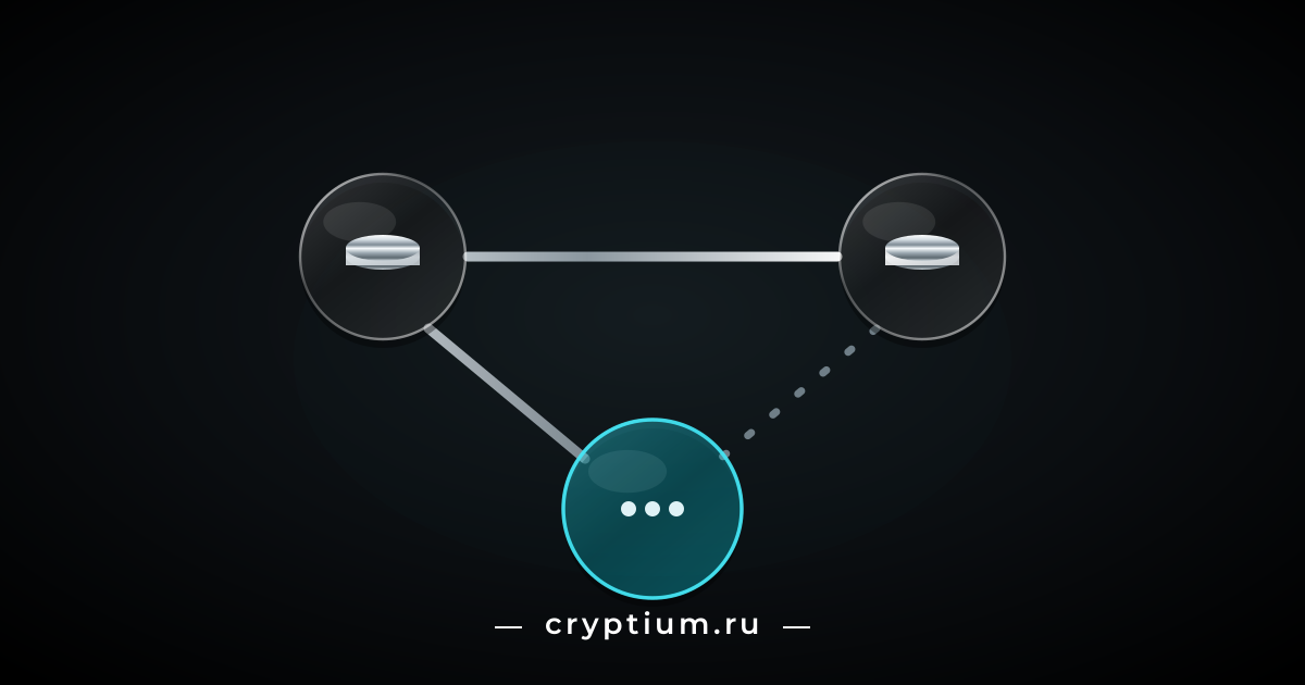 Три стеклянные сферы, соединённые хромированными линиями, нижняя подсвечена бирюзовым — схема P2P-треугольника, в котором деньги приходят от третьего лица