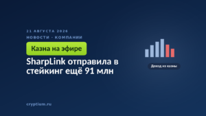 Восходящий график на тёмном фоне — образ казны, которая приносит доход, пока цена актива падает