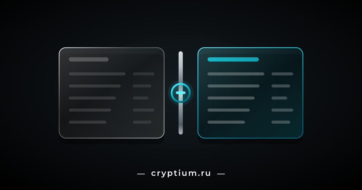 Две стеклянные карточки учётных контуров с хромированным разделителем и бирюзовой отметкой посередине — учёт криптоактивов в компании