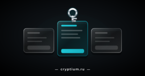 Три стеклянные карточки кошельков с подсвеченной бирюзовой в центре и хромированный ключ над ней — выбор кошелька под сценарий использования