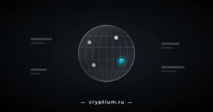 Стеклянный глобус с координатной сеткой, хромированными метками стран и одной бирюзовой — выбор юрисдикции для работы с цифровыми активами