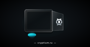 Открытый стеклянный сейф с хромированным штурвалом и последняя бирюзовая монета, выкатившаяся наружу — закрытие биржевого аккаунта и вывод остатков