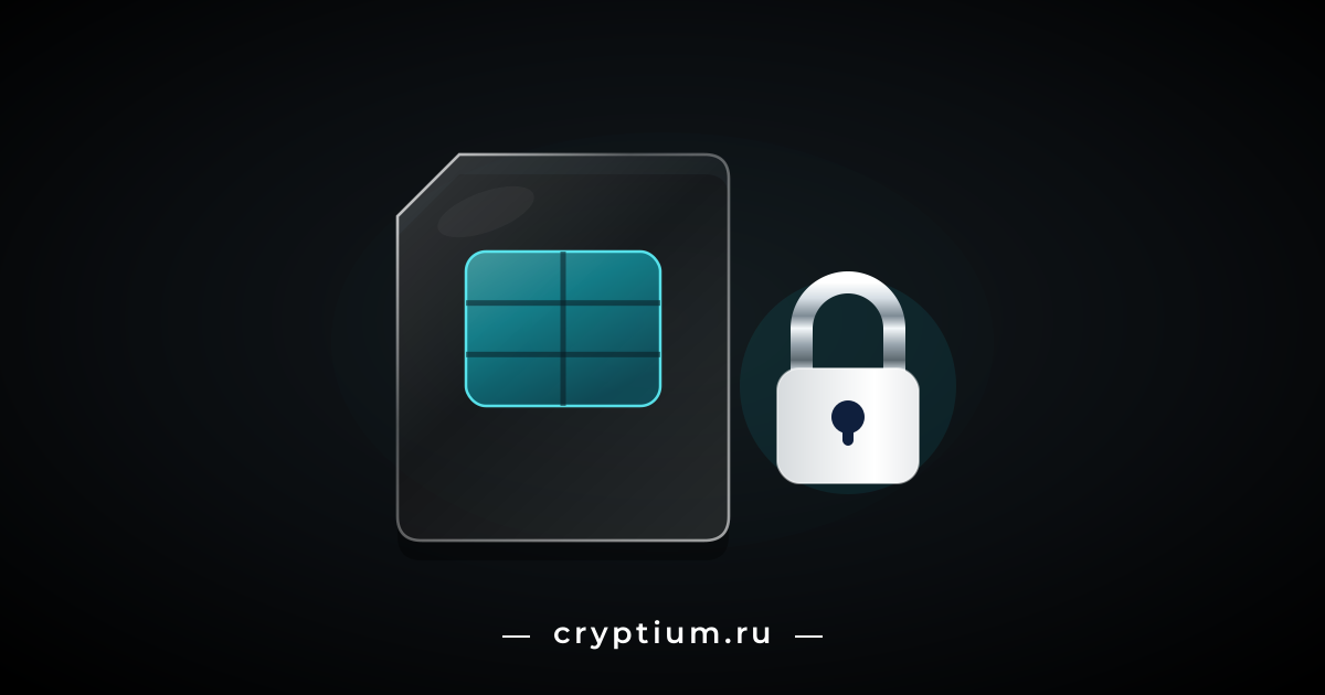 Стеклянная SIM-карта с бирюзовым чипом и хромированный навесной замок рядом — защита номера телефона от подмены SIM-карты