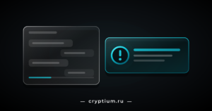 Карточка чата сделки с таймером слева и бирюзовая плашка предупреждения со знаком тревоги справа