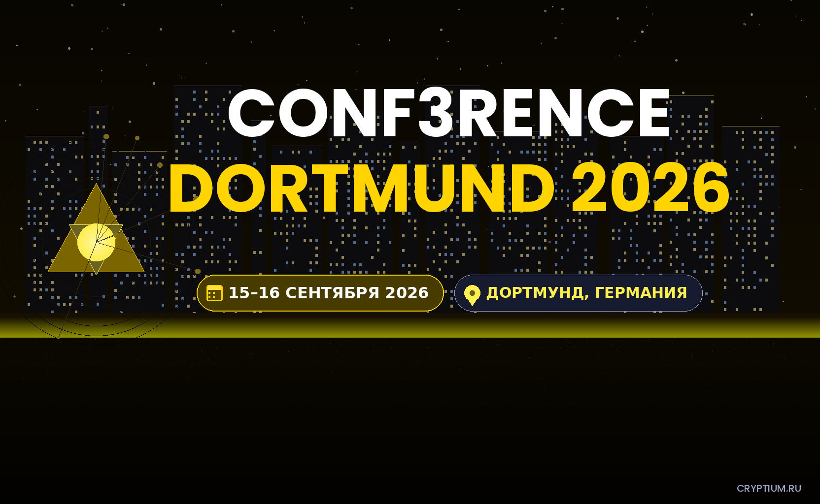 CONF3RENCE 2026 — баннер события, 15–16 сентября 2026, Kokerei Hansa, Дортмунд, Германия