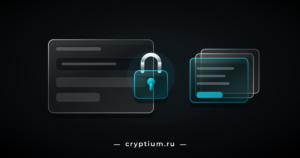 Стеклянное окно вывода с хромированным замком поверх и стопка документов справа с подсвеченной карточкой
