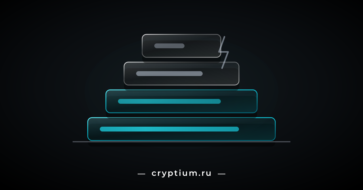 Слои поверх базовой позиции, верхние из которых дают трещину