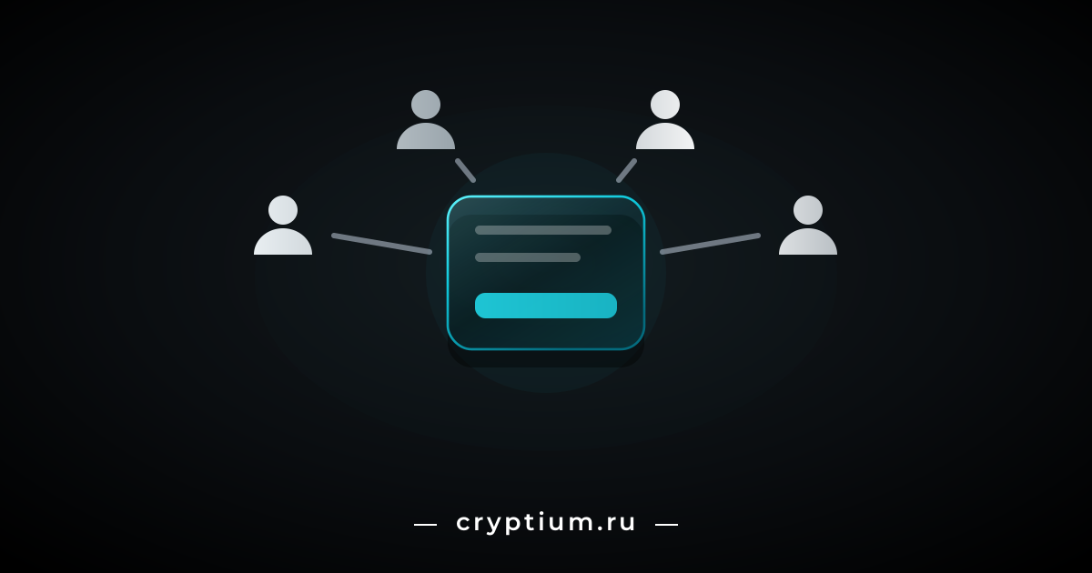 Стеклянная карточка смарт-счёта в центре и четыре фигуры хранителей вокруг, соединённые линиями