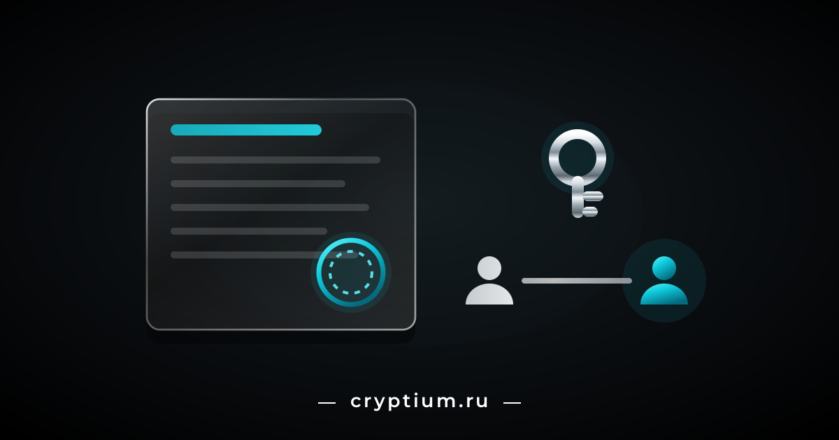 Стеклянный документ с бирюзовой печатью и хромированный ключ, передаваемый между двумя фигурами