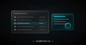 Стеклянный список записей реестра с подсвеченной строкой и карточка выписки с бирюзовой печатью справа
