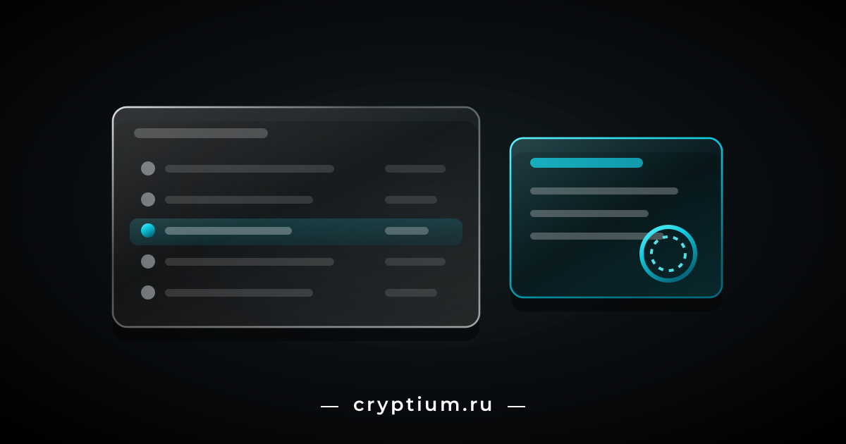 Стеклянный список записей реестра с подсвеченной строкой и карточка выписки с бирюзовой печатью справа