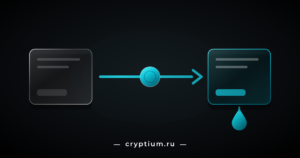 Две карточки кошельков, бирюзовая стрелка с монетой между ними и капля газа под кошельком-получателем