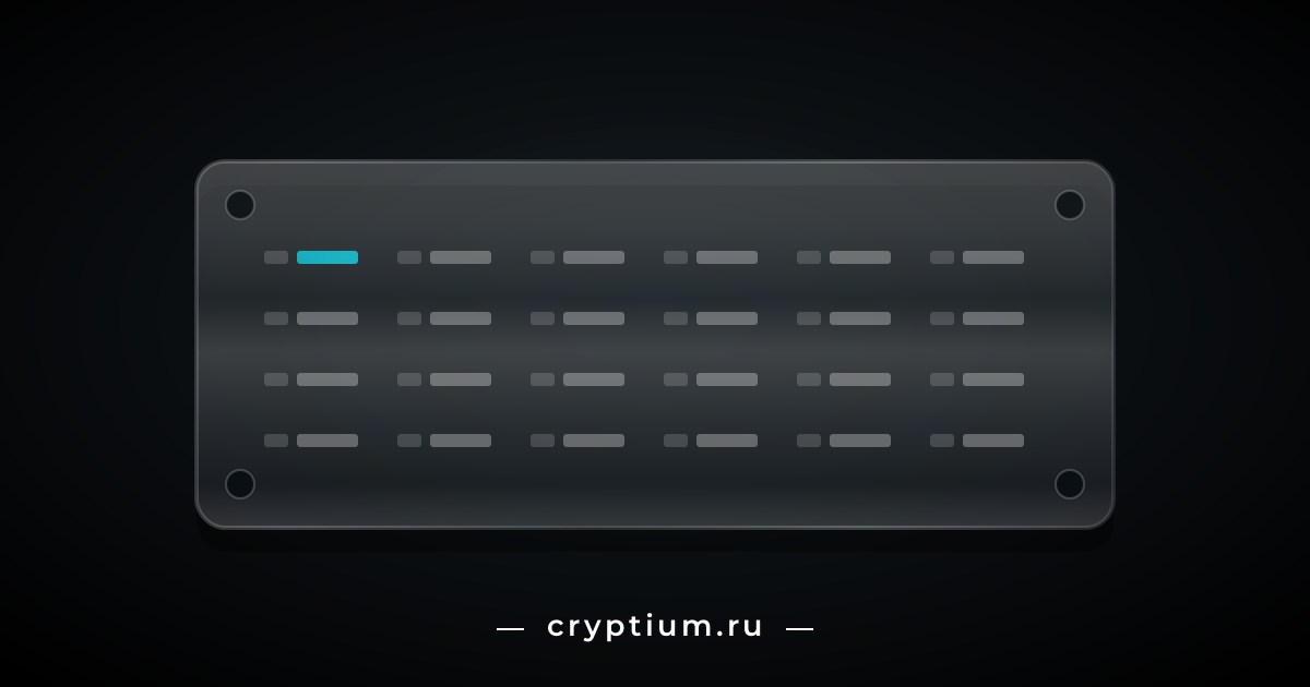 Стальная пластина с крепёжными отверстиями и сеткой из двадцати четырёх выбитых слов, первое подсвечено бирюзовым
