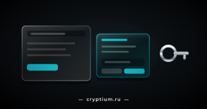 Стеклянное окно приложения и подсвеченное окно подтверждения кошелька рядом, справа хромированный ключ