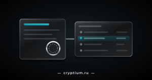 Стеклянный документ лицензии с хромированной печатью и список реестра с подсвеченной записью справа