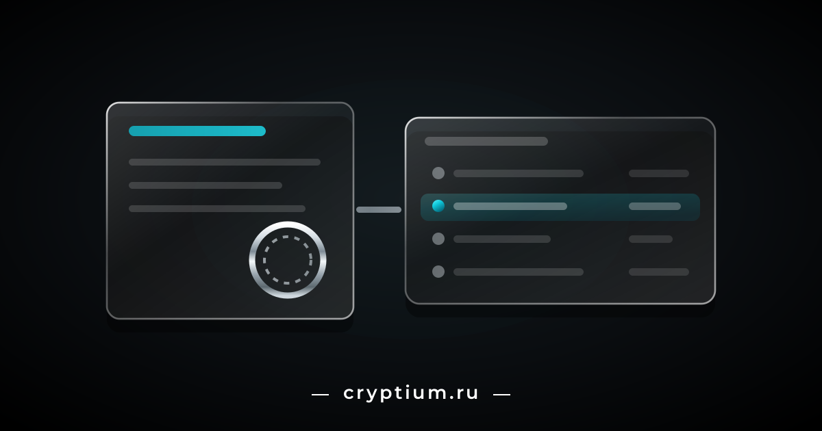 Стеклянный документ лицензии с хромированной печатью и список реестра с подсвеченной записью справа