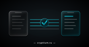 Два телефона со списками адресов, бирюзовые линии сверки между ними и круг с отметкой совпадения в центре