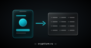 Подсвеченный телефон с кошельком и монетой слева, бирюзовая стрелка и лист с записанной по позициям фразой справа