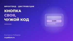 Раздел Earn в интерфейсе Uniswap с вольтами Morpho под курированием Gauntlet