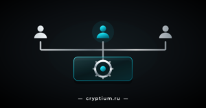 Три фигуры подписантов, соединённые хромированными линиями со стеклянным сейфом с бирюзовым замком