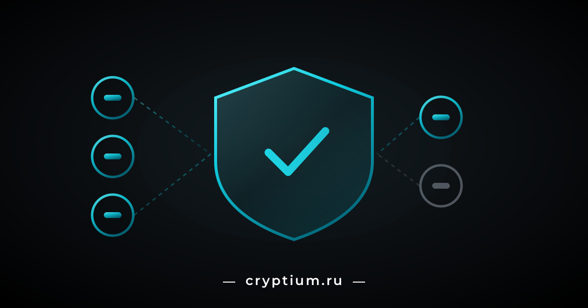 Щит с отметкой подтверждения и пять мер защиты вокруг него
