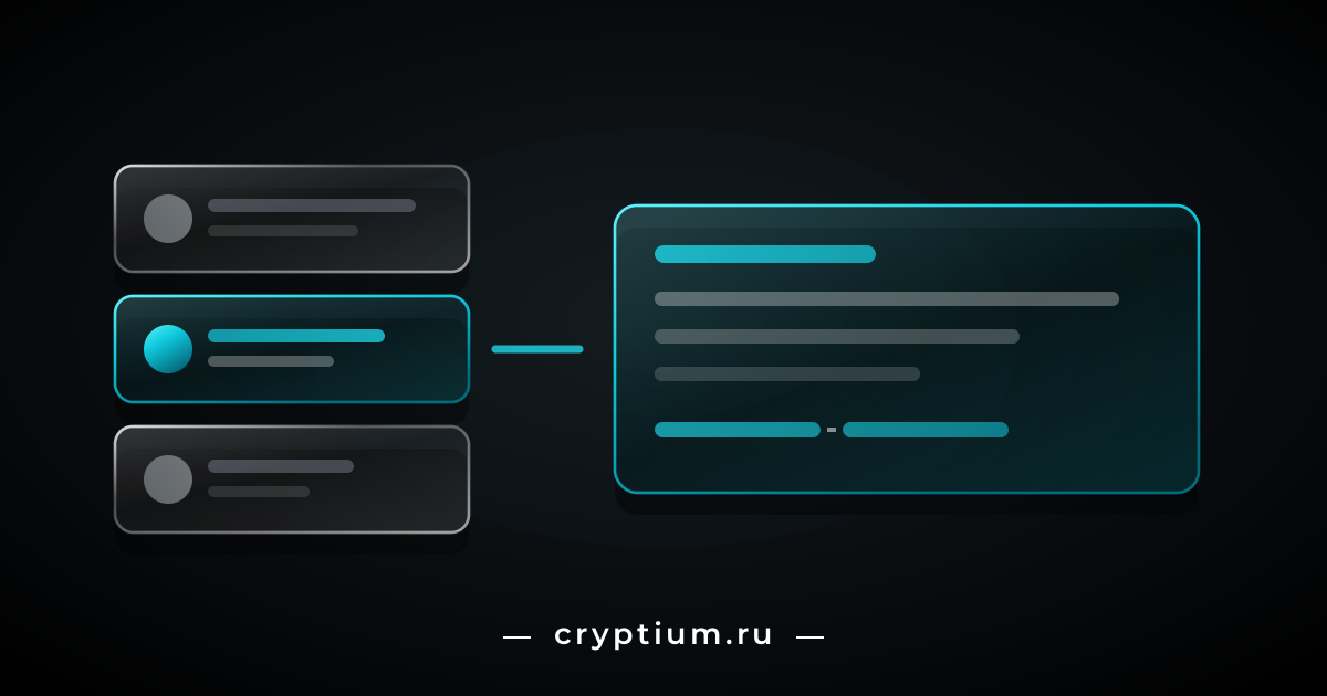Три карточки контрагентов со второй подсвеченной и карточка канала оплаты справа